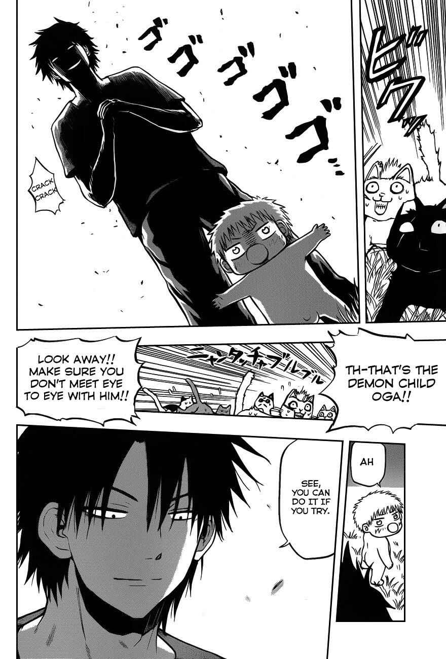 Page 12 Chapter 75.5 Beelzebub