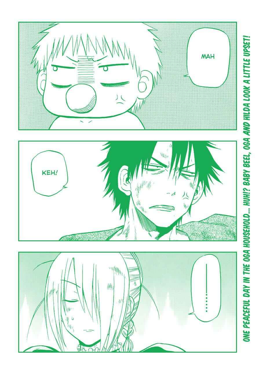 Page 2 Chapter 75.5 Beelzebub