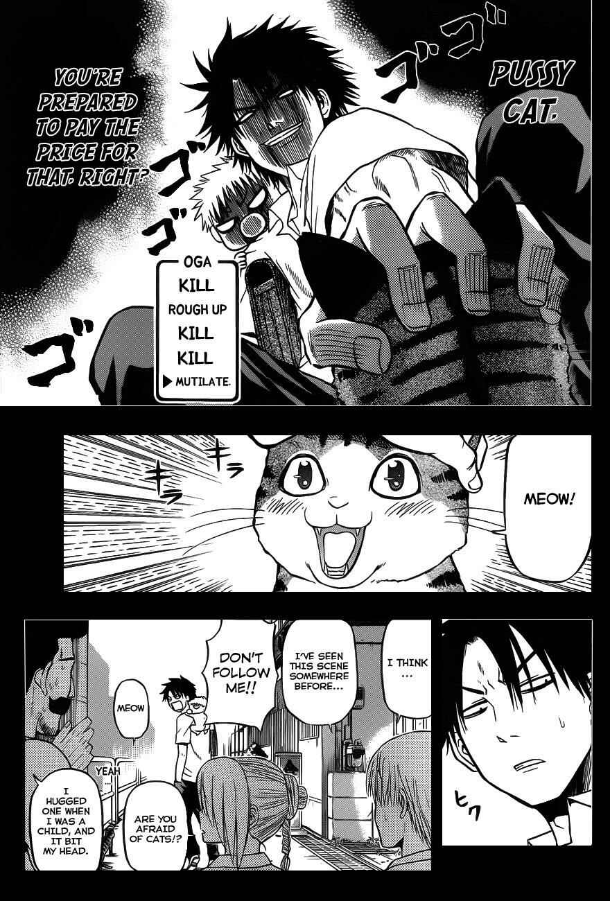 Page 7 Chapter 75.5 Beelzebub