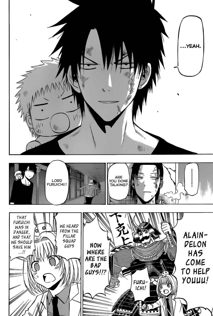 Page 14 Chapter 209 Beelzebub