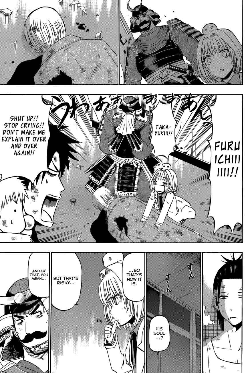 Page 15 Chapter 209 Beelzebub