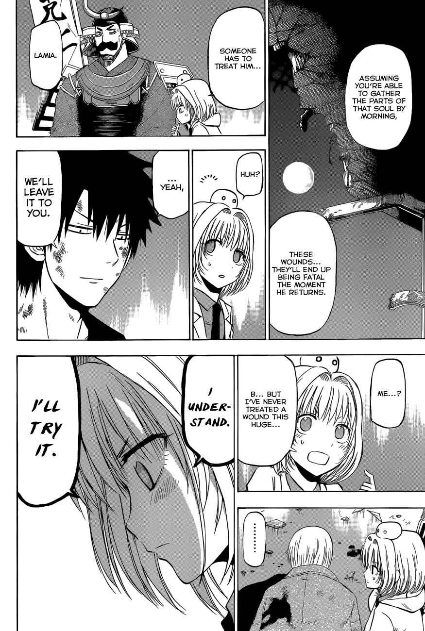 Page 16 Chapter 209 Beelzebub