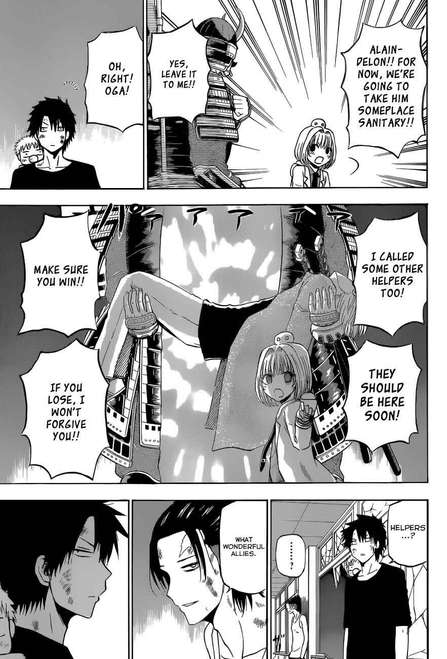 Page 17 Chapter 209 Beelzebub
