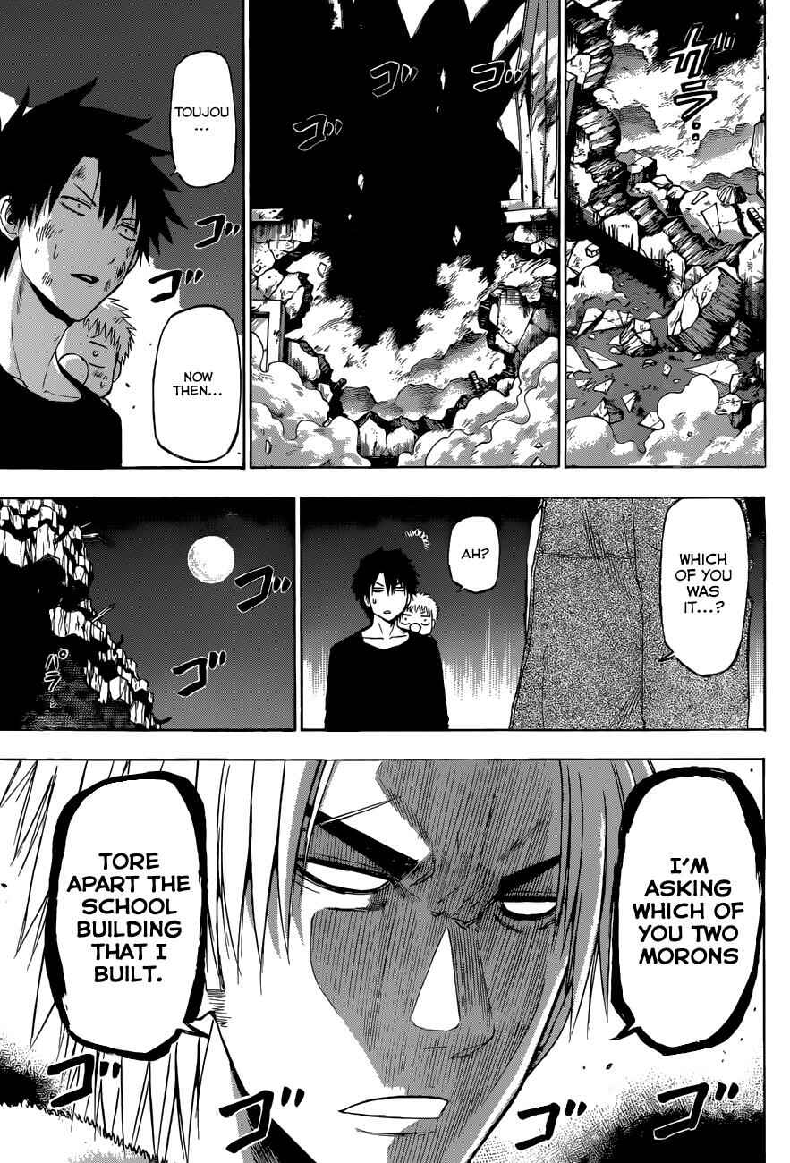 Page 4 Chapter 209 Beelzebub