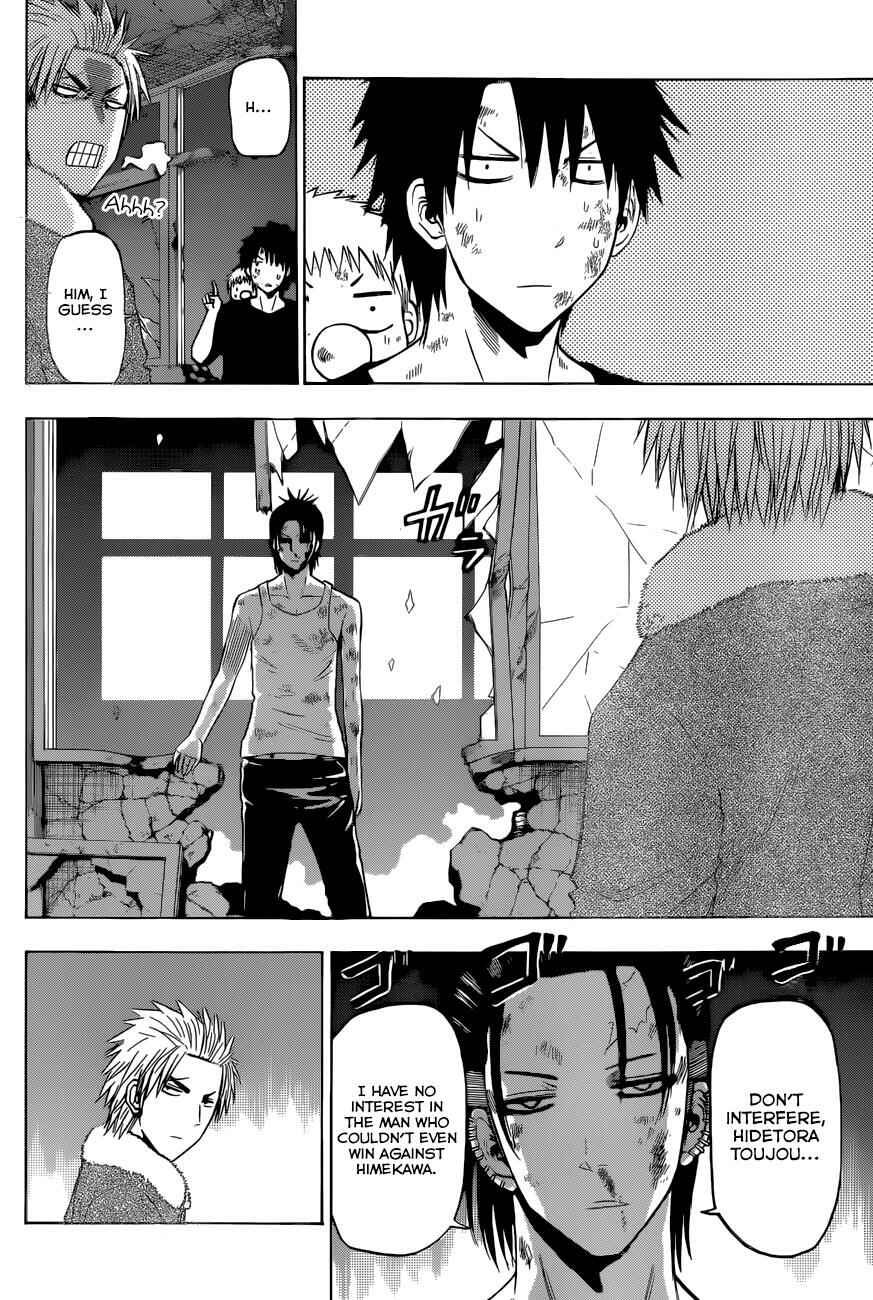 Page 5 Chapter 209 Beelzebub