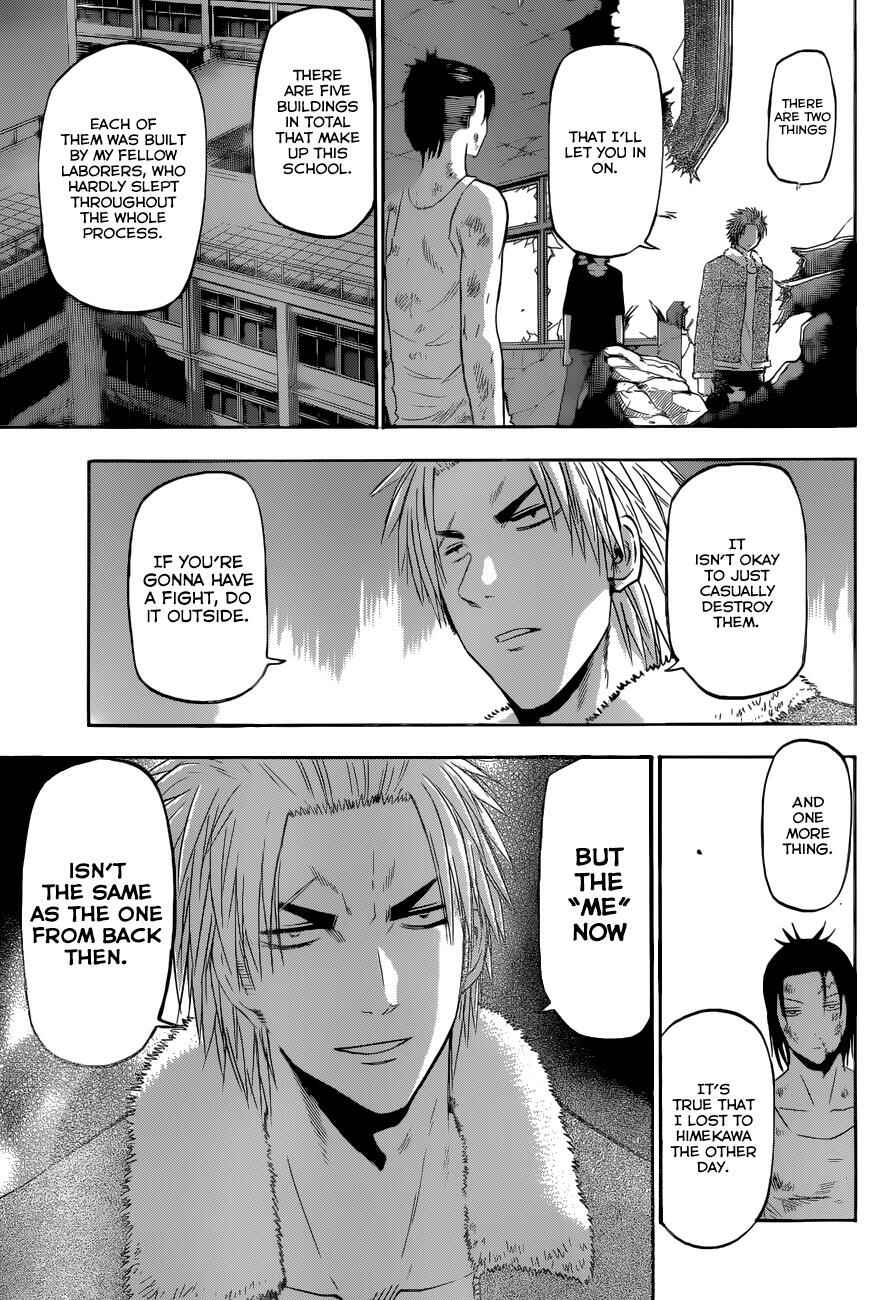 Page 6 Chapter 209 Beelzebub