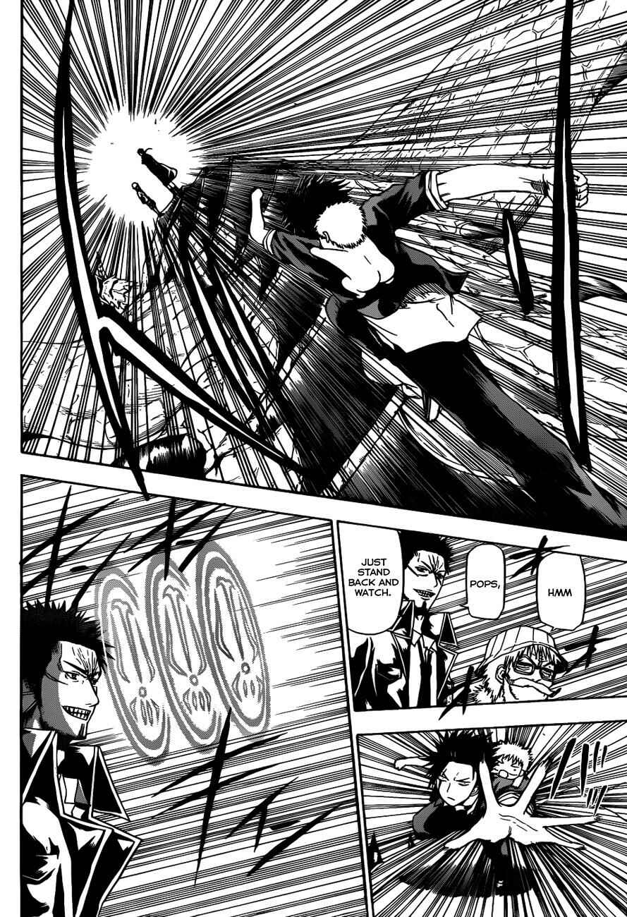 Page 5 Chapter 121 Beelzebub
