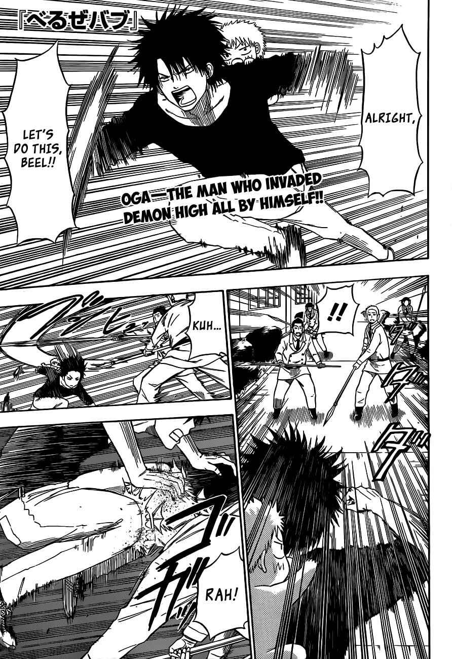 Page 2 Chapter 131 Beelzebub