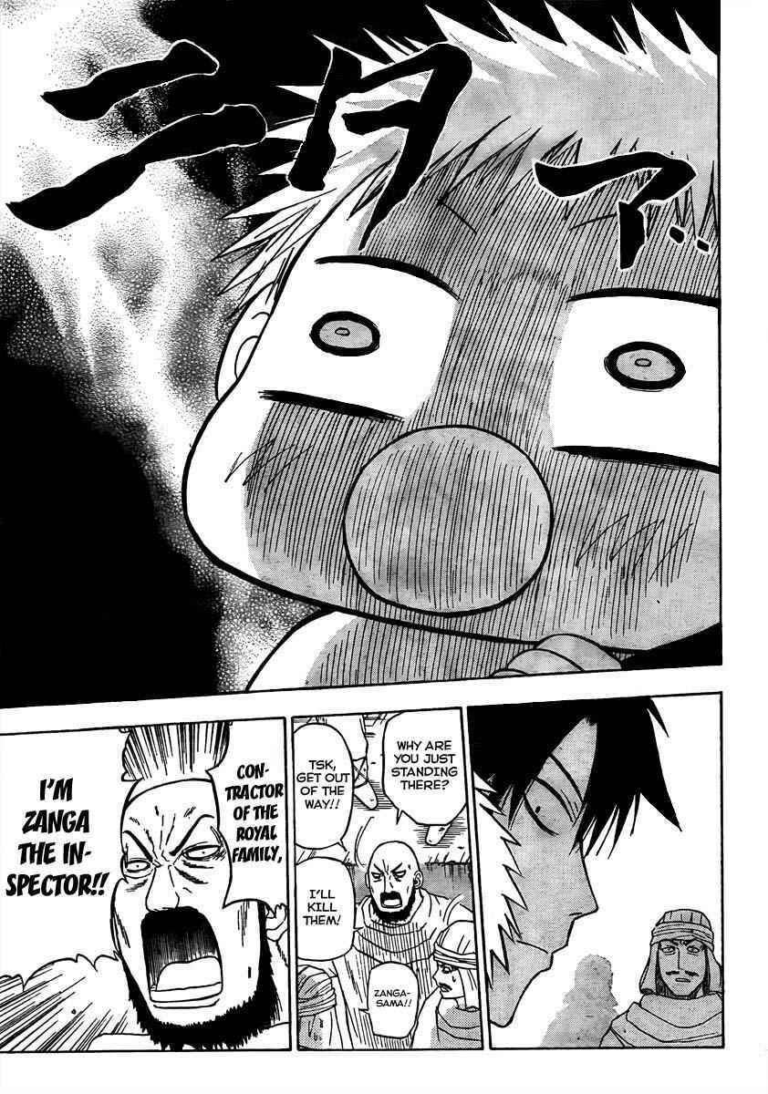 Page 11 Chapter 45 Beelzebub
