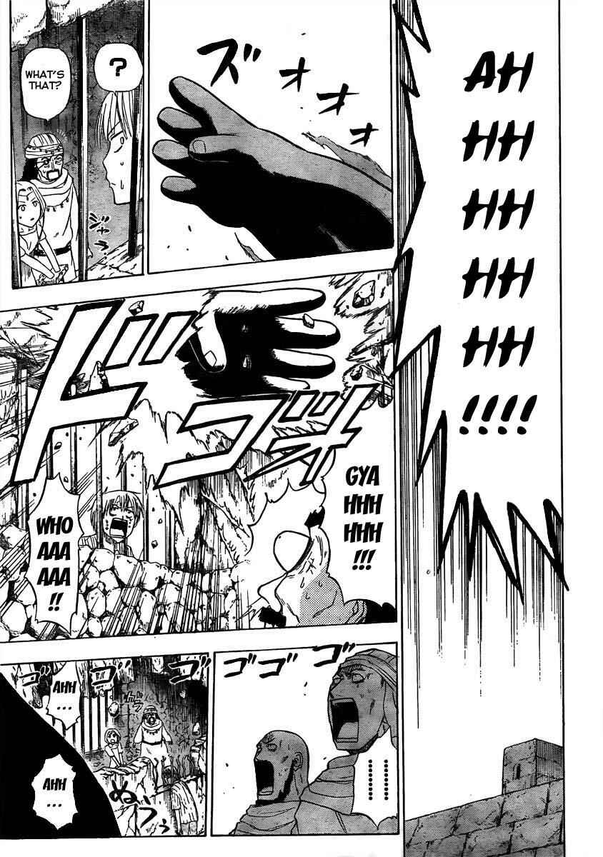 Page 13 Chapter 45 Beelzebub