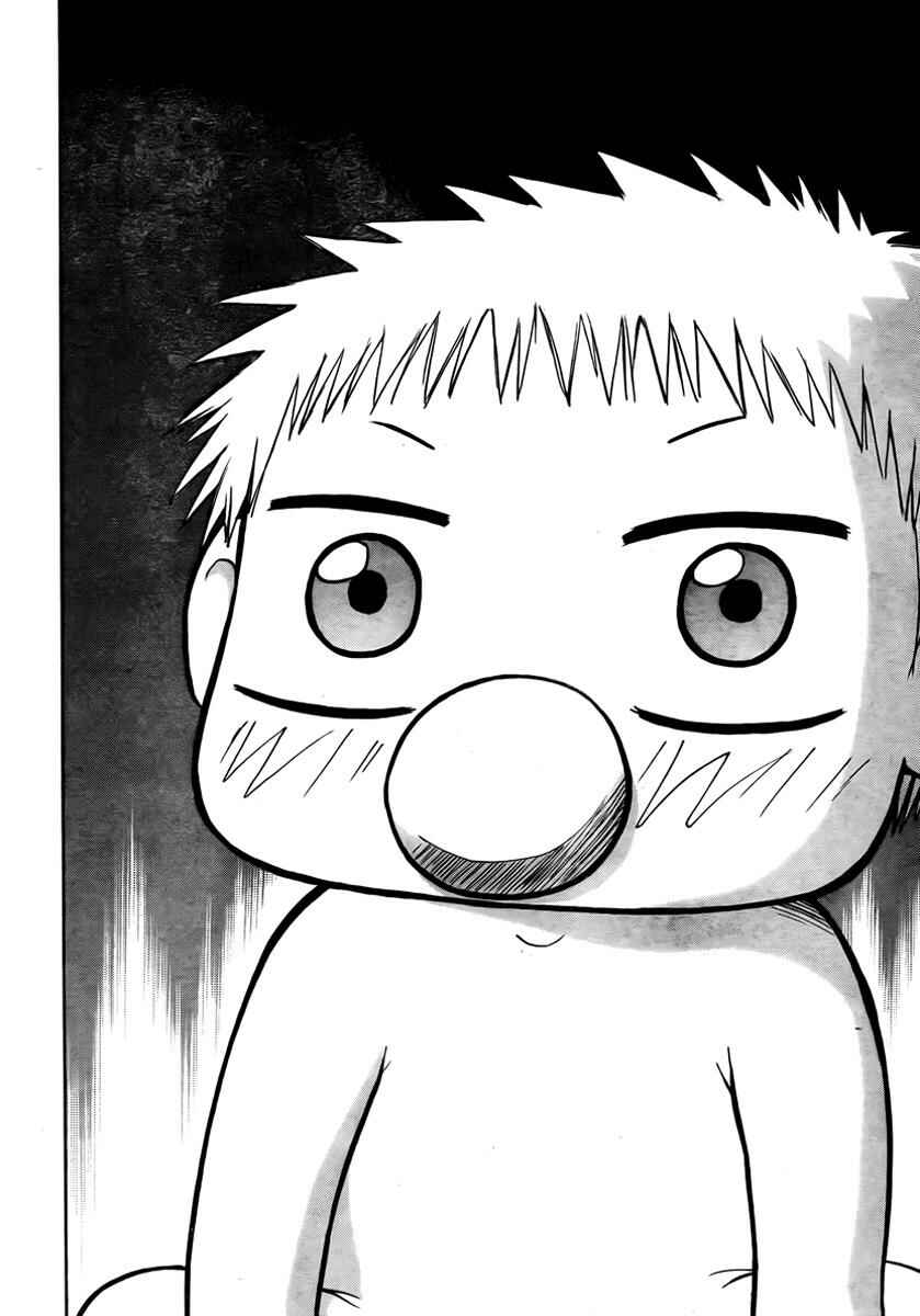 Page 17 Chapter 33 Beelzebub