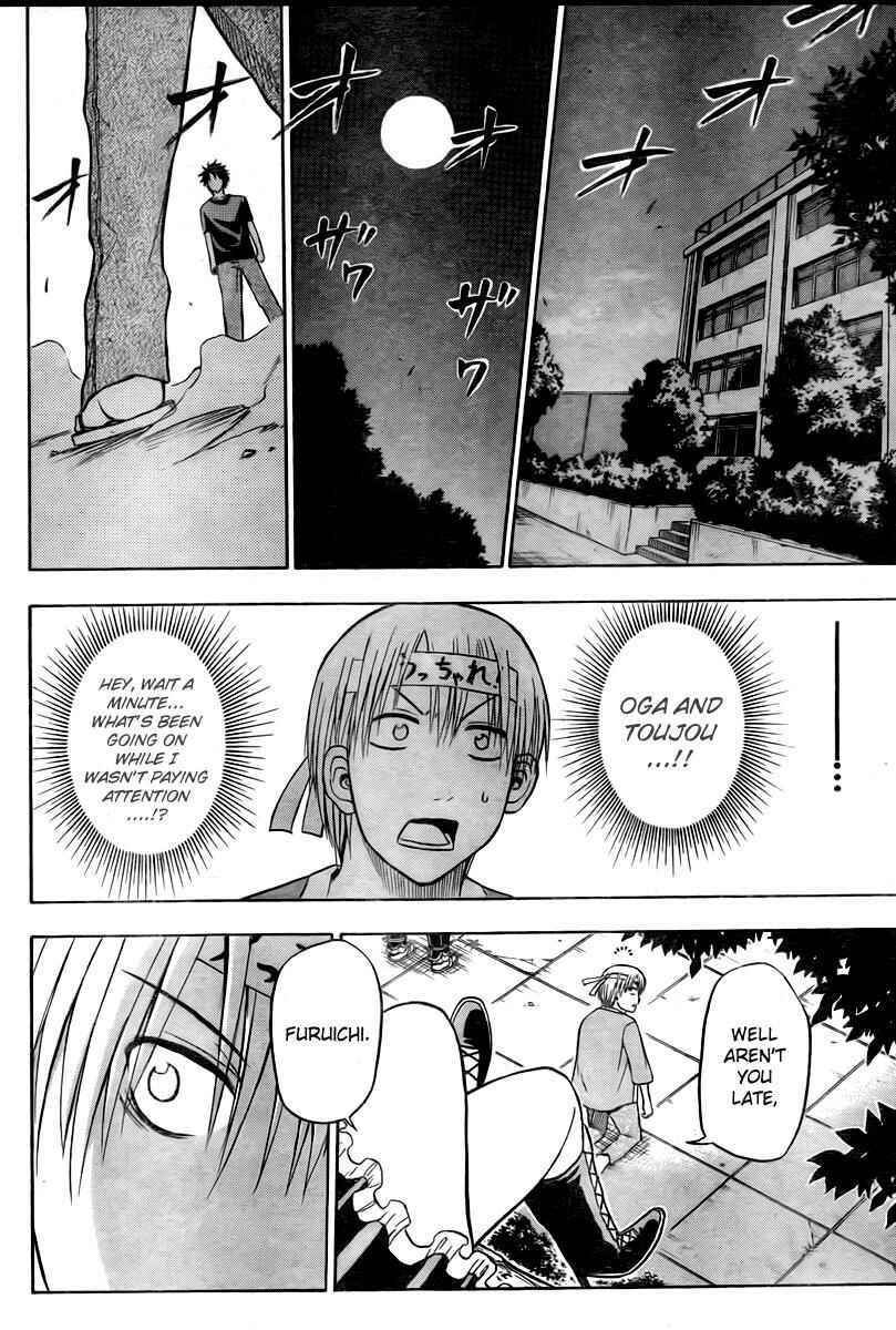 Page 5 Chapter 33 Beelzebub
