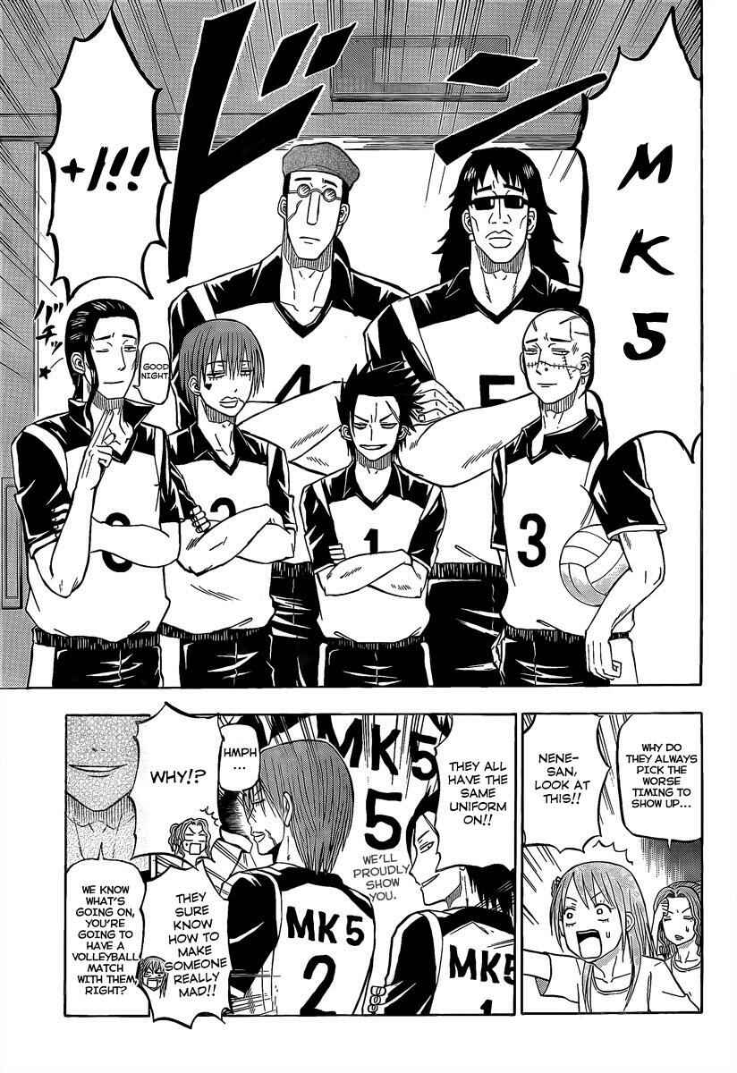 Page 14 Chapter 64 Beelzebub