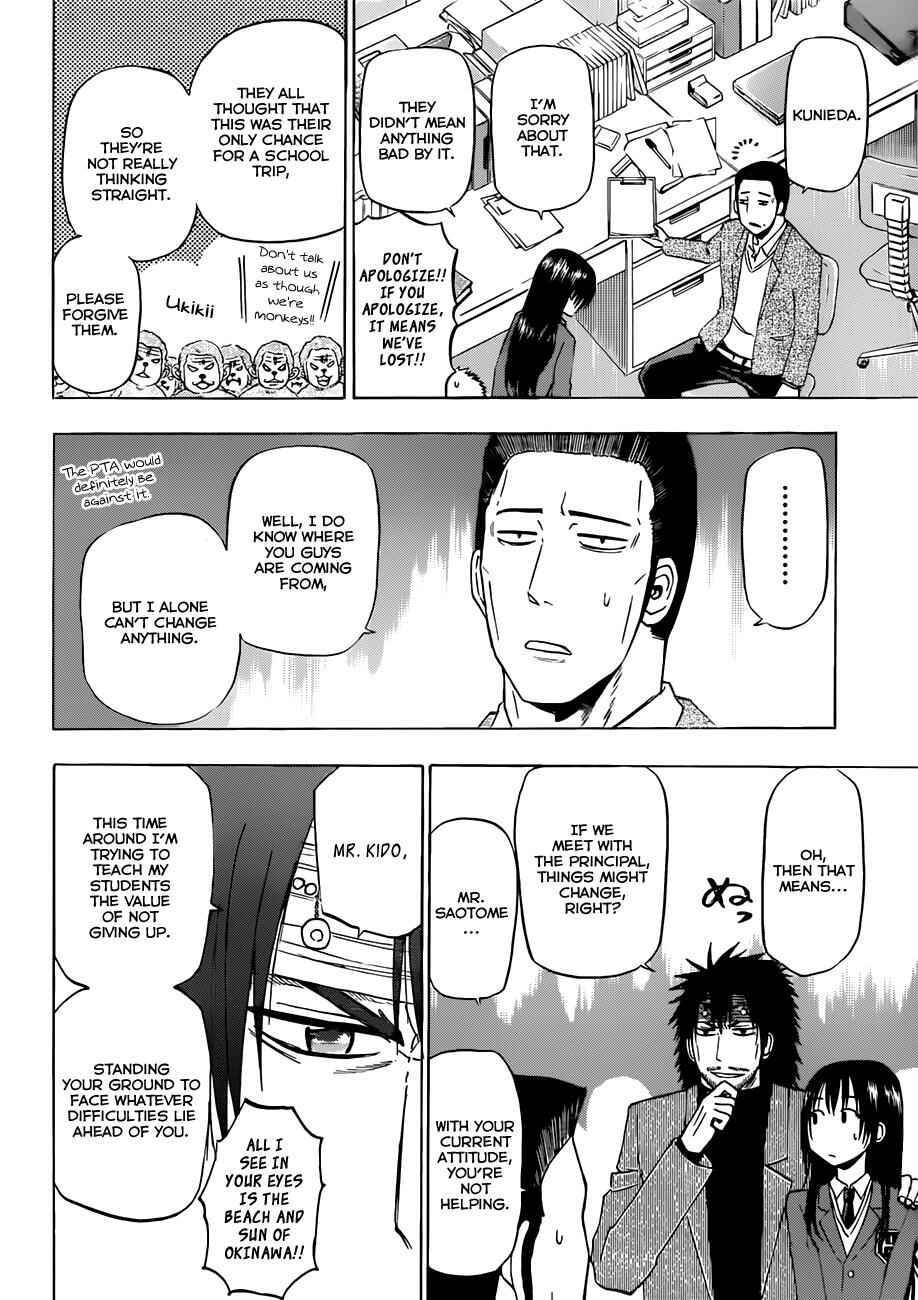 Page 13 Chapter 146 Beelzebub