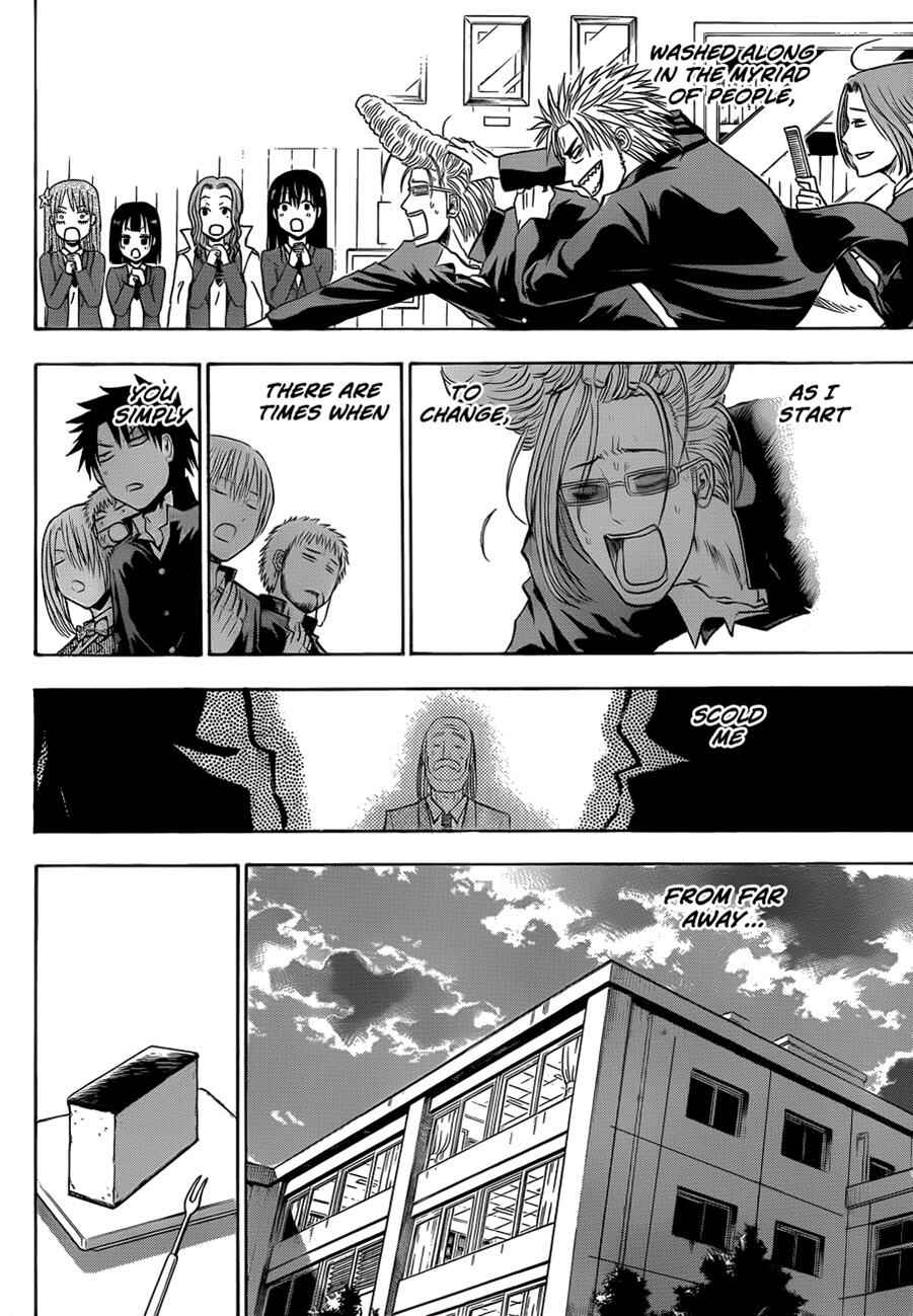Page 19 Chapter 146 Beelzebub