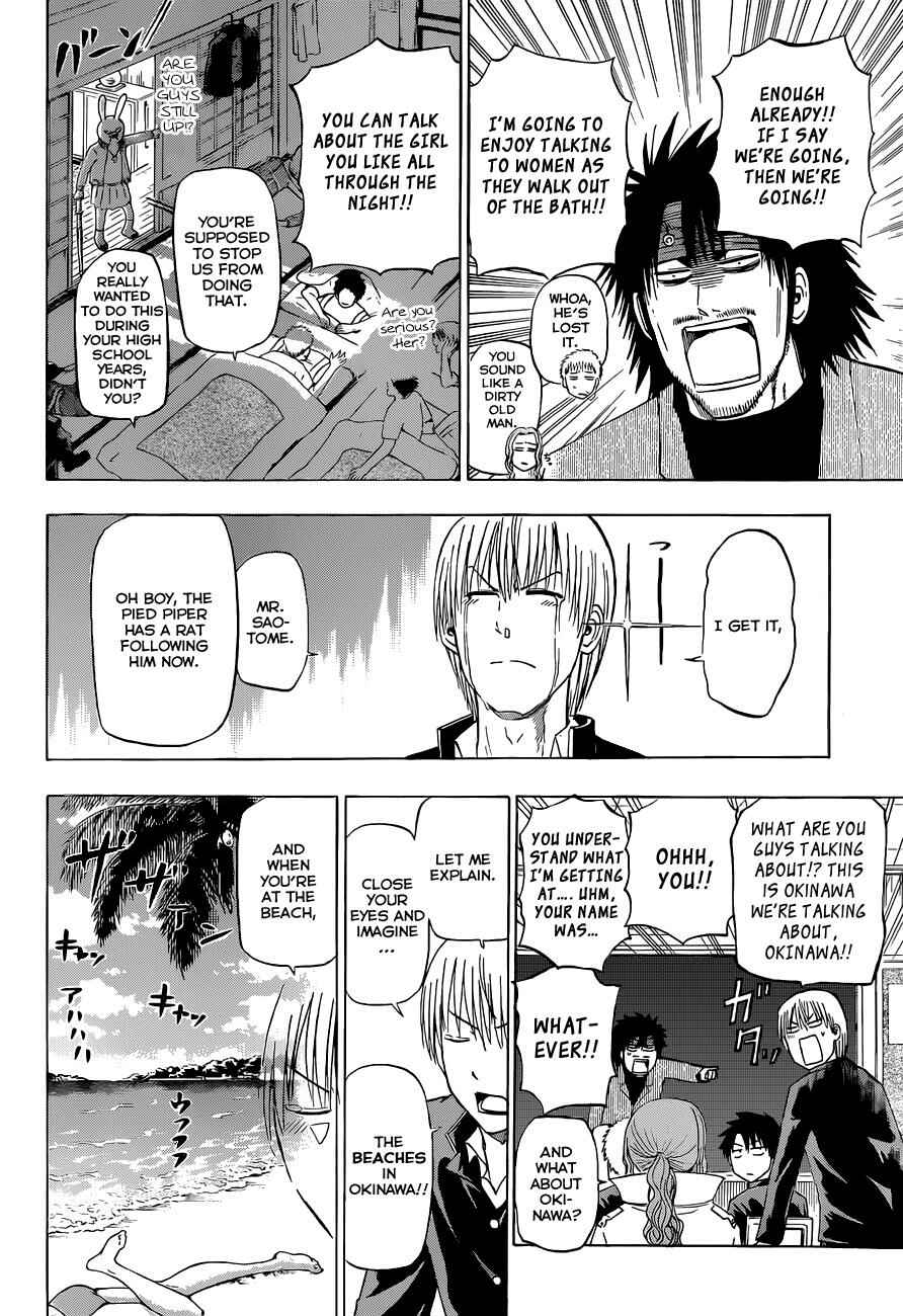 Page 7 Chapter 146 Beelzebub