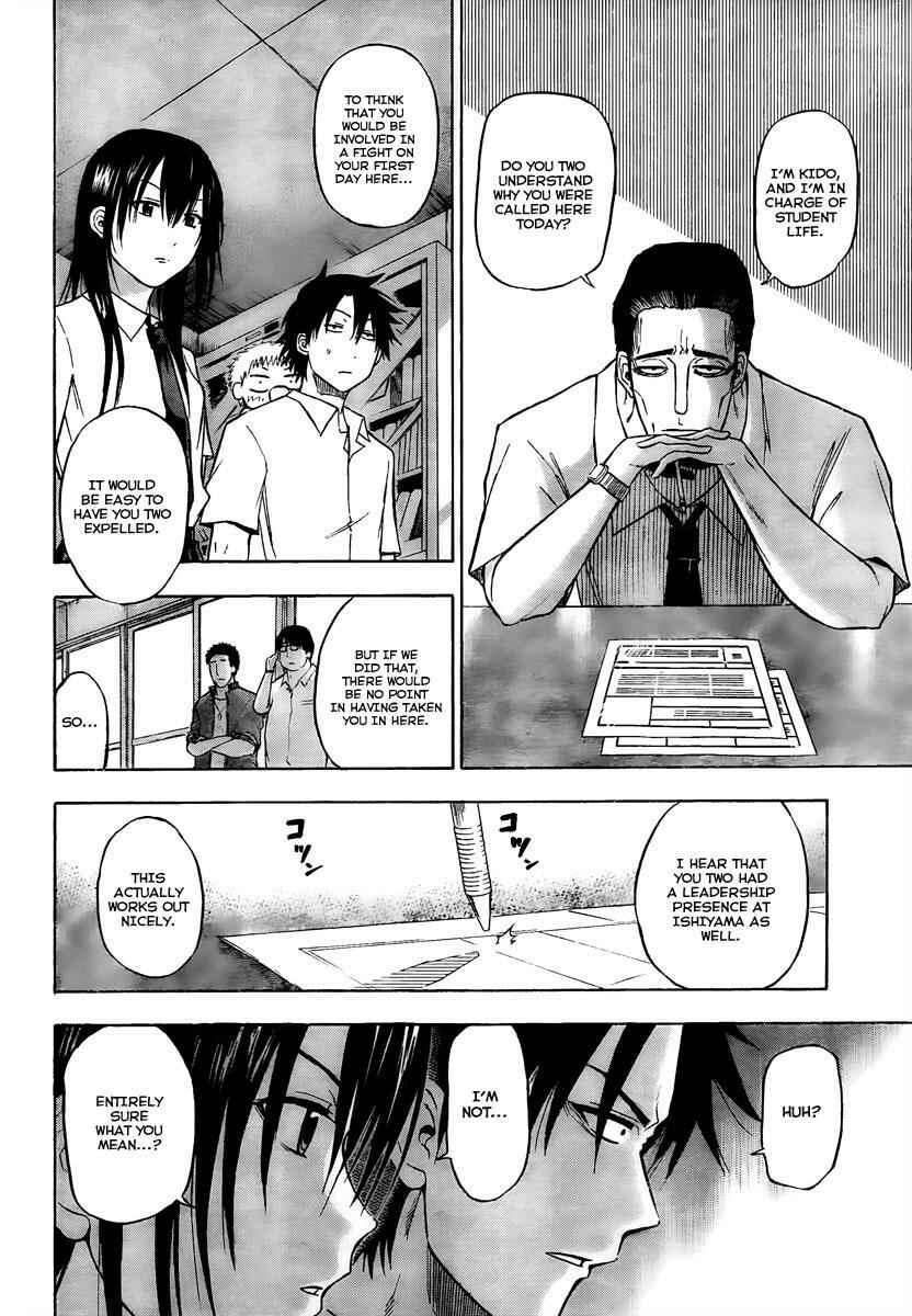 Page 10 Chapter 51 Beelzebub