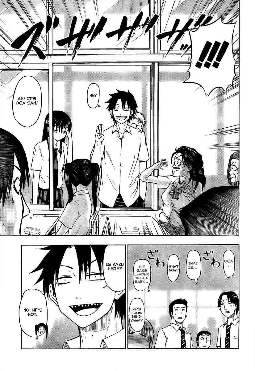 Page 15 Chapter 51 Beelzebub