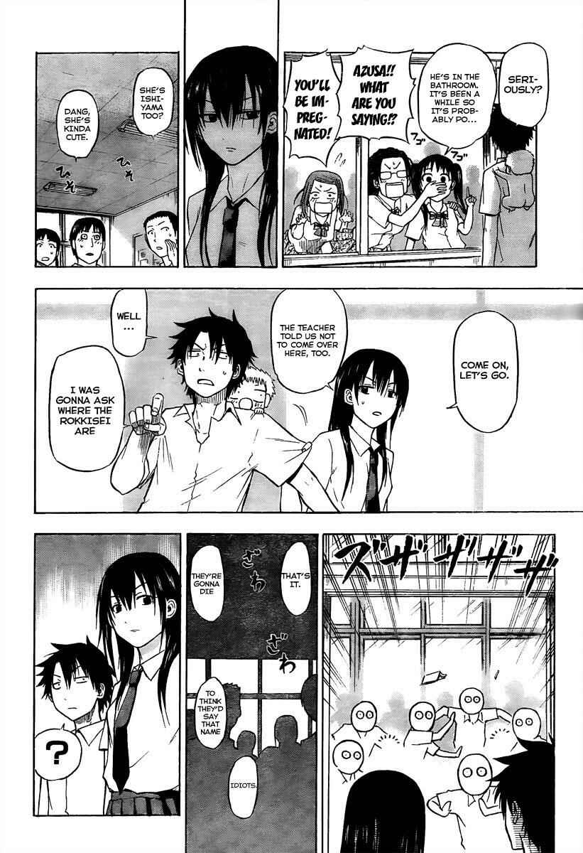Page 16 Chapter 51 Beelzebub
