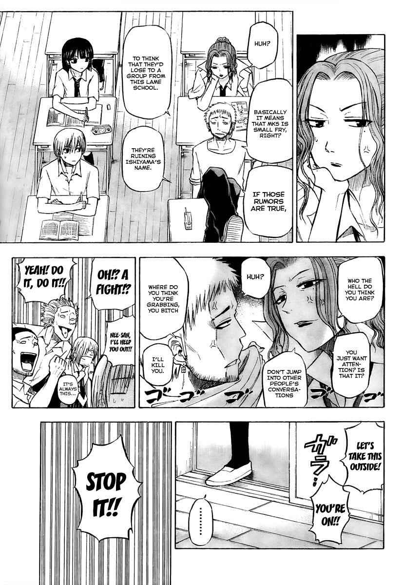 Page 5 Chapter 51 Beelzebub