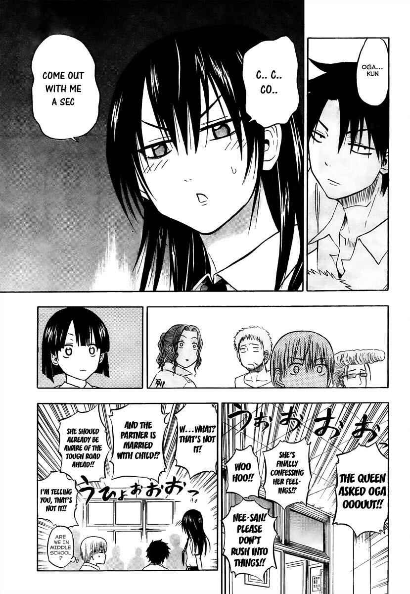 Page 7 Chapter 51 Beelzebub
