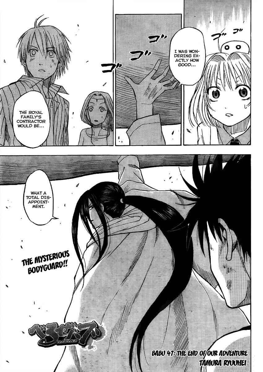 Page 1 Chapter 47 Beelzebub