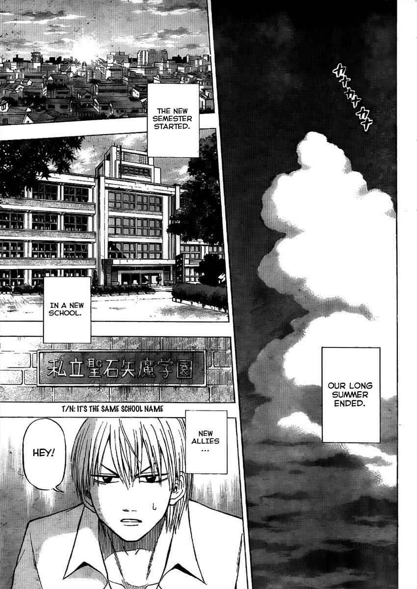 Page 17 Chapter 47 Beelzebub