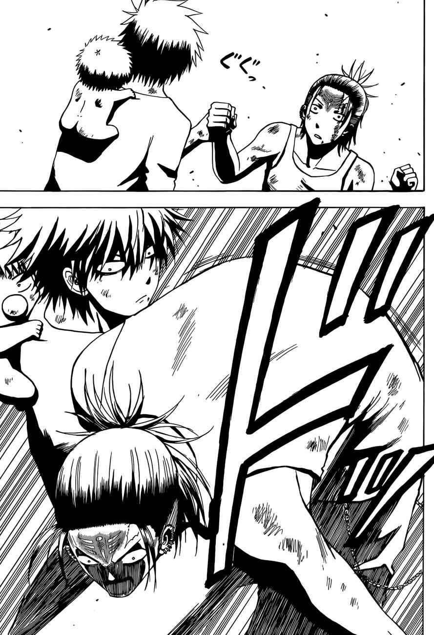 Page 11 Chapter 214 Beelzebub