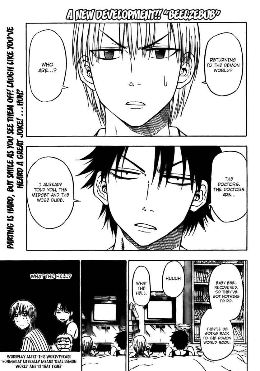 Page 1 Chapter 41 Beelzebub