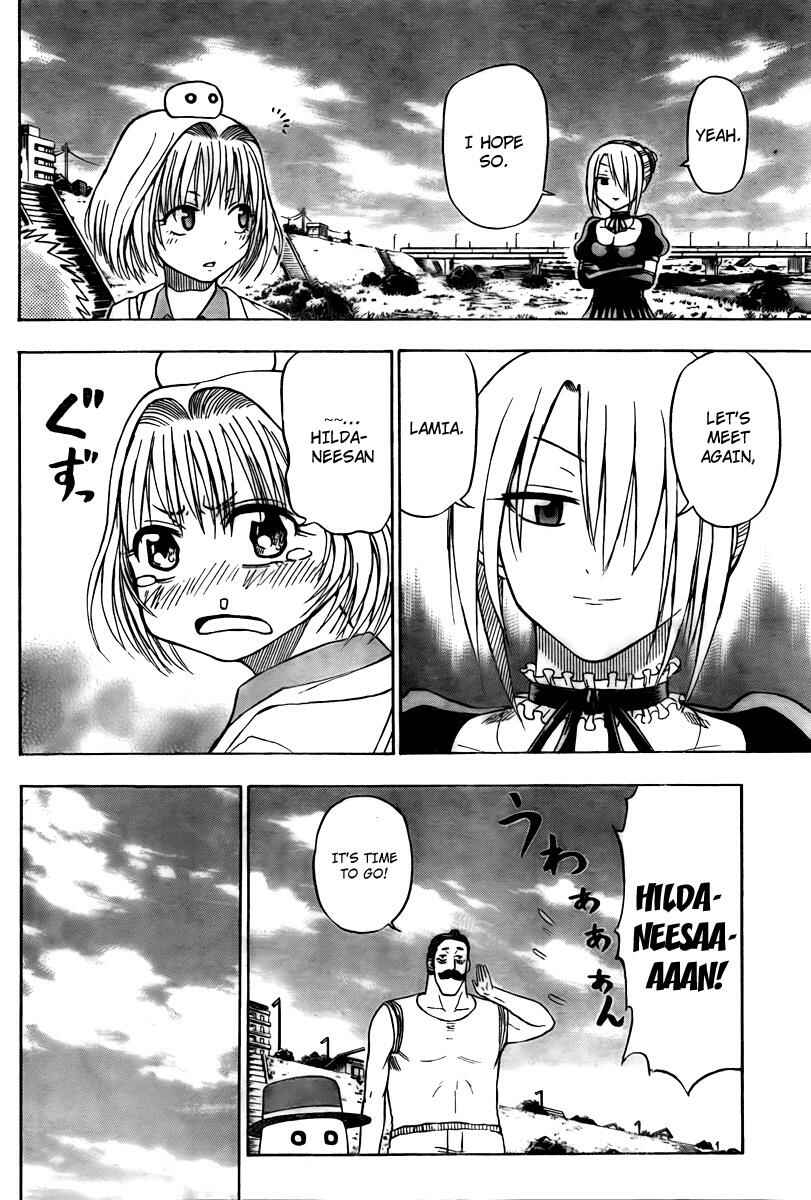 Page 12 Chapter 41 Beelzebub
