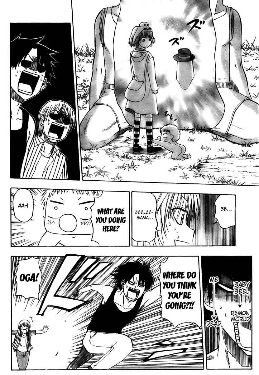 Page 14 Chapter 41 Beelzebub