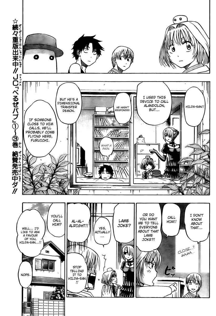 Page 5 Chapter 41 Beelzebub
