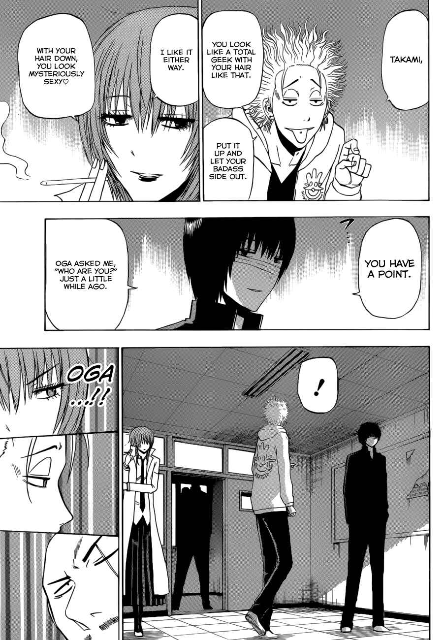 Page 10 Chapter 225 Beelzebub