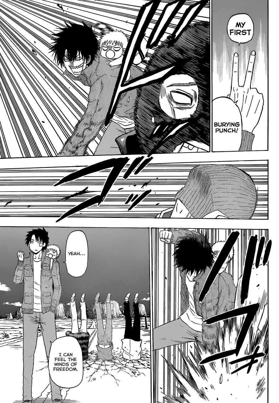Page 17 Chapter 225 Beelzebub