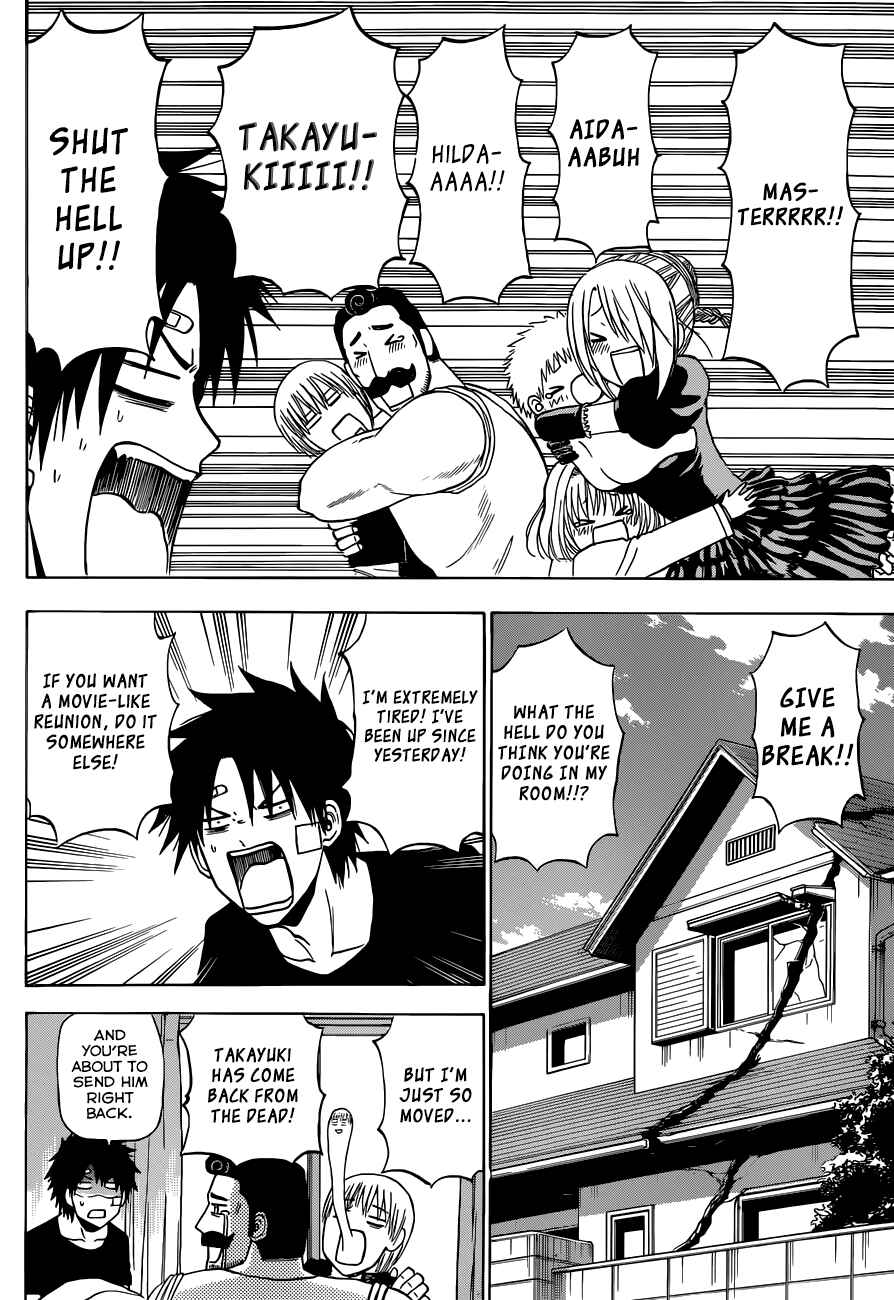 Page 3 Chapter 225 Beelzebub