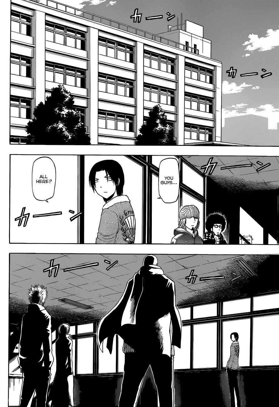 Page 5 Chapter 225 Beelzebub