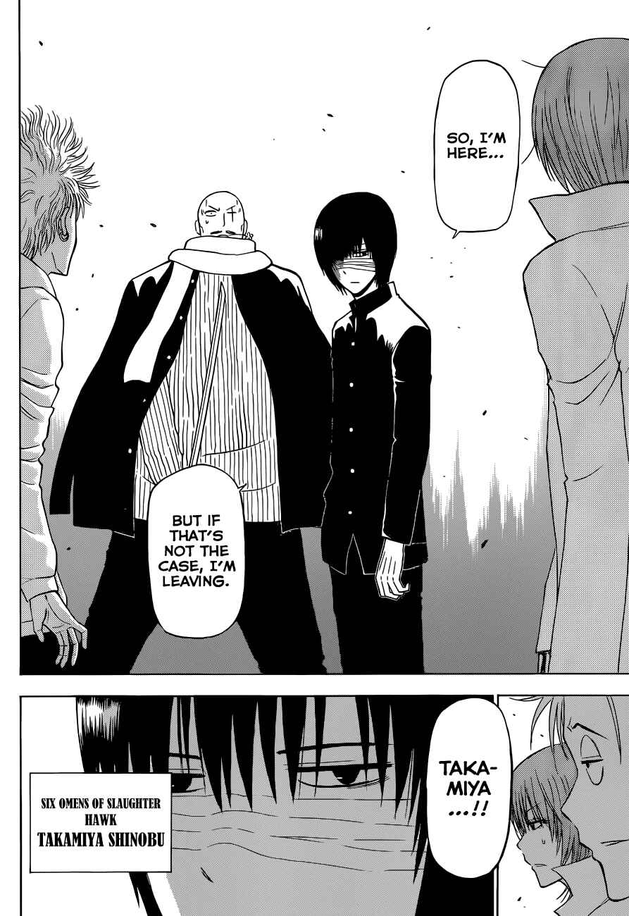 Page 9 Chapter 225 Beelzebub