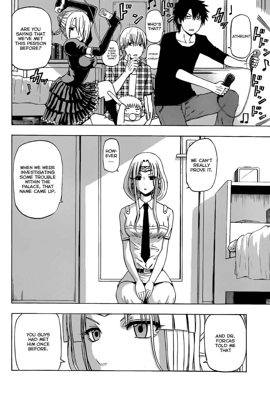 Page 5 Chapter 244 Beelzebub