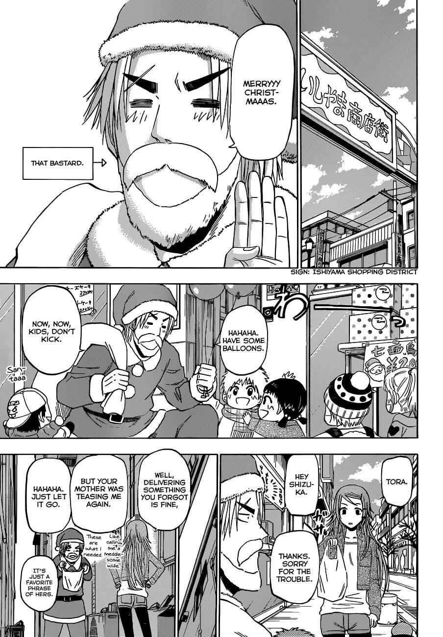 Page 14 Chapter 177 Beelzebub