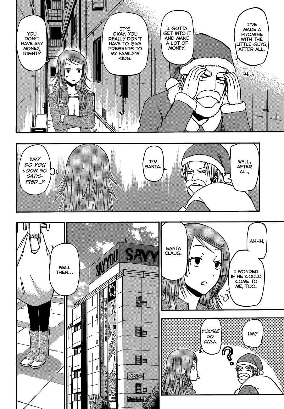 Page 15 Chapter 177 Beelzebub
