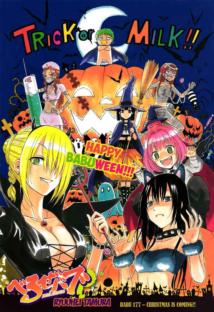 Page 2 Chapter 177 Beelzebub