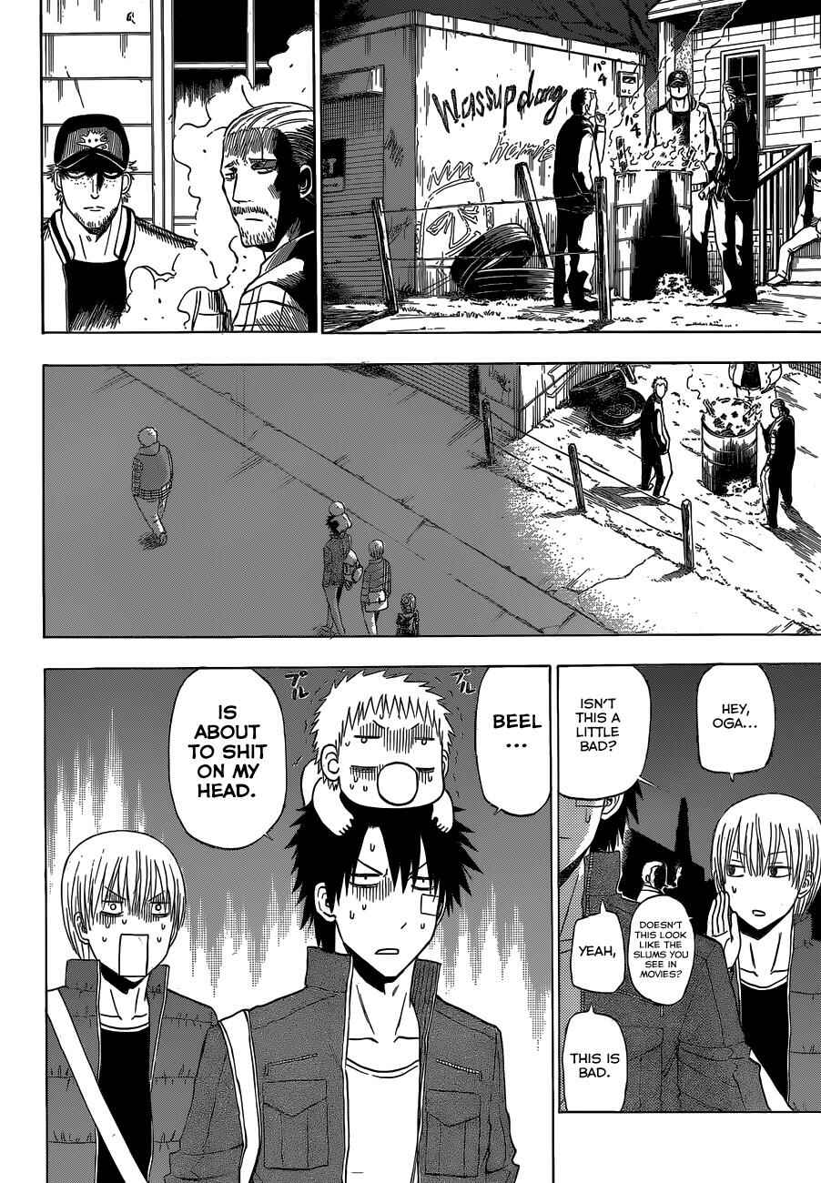 Page 5 Chapter 227 Beelzebub