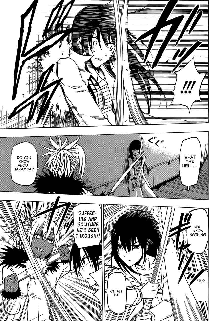 Page 13 Chapter 212 Beelzebub