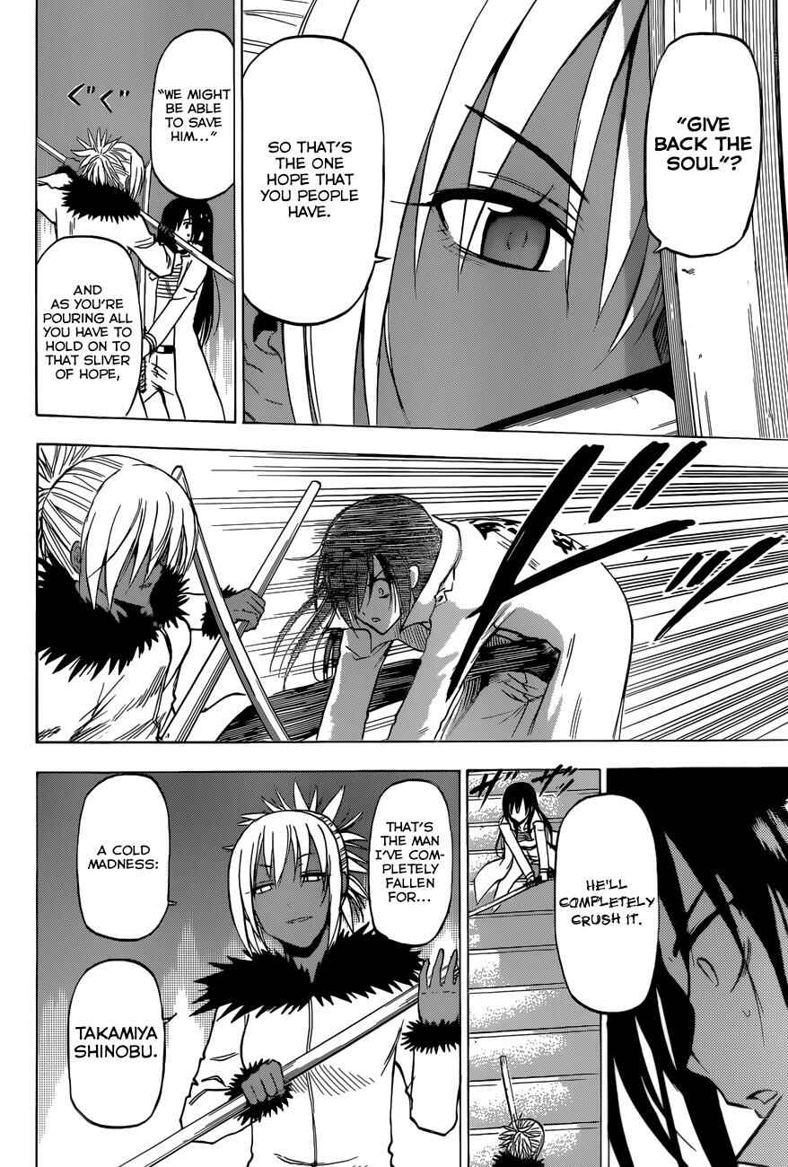 Page 14 Chapter 212 Beelzebub