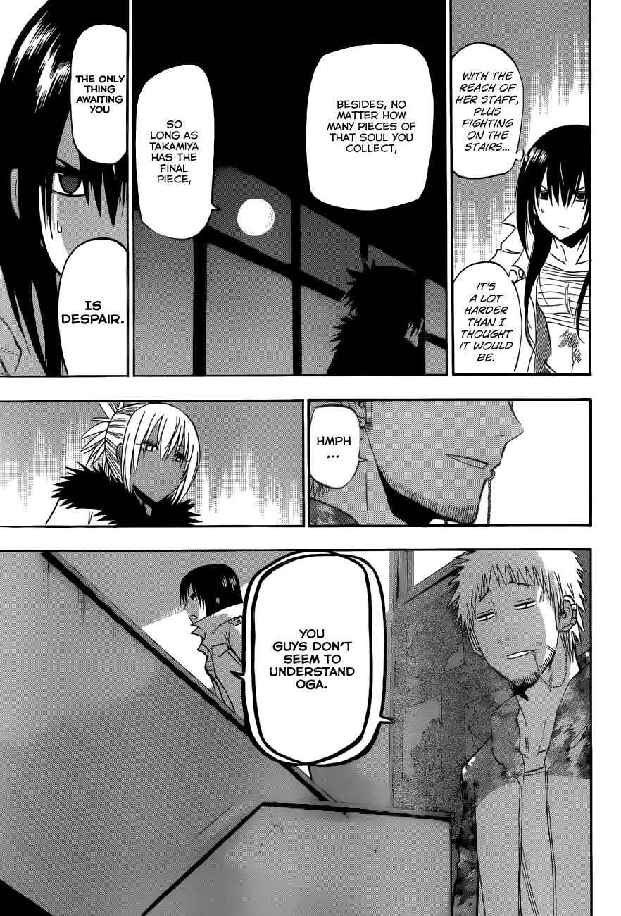 Page 15 Chapter 212 Beelzebub