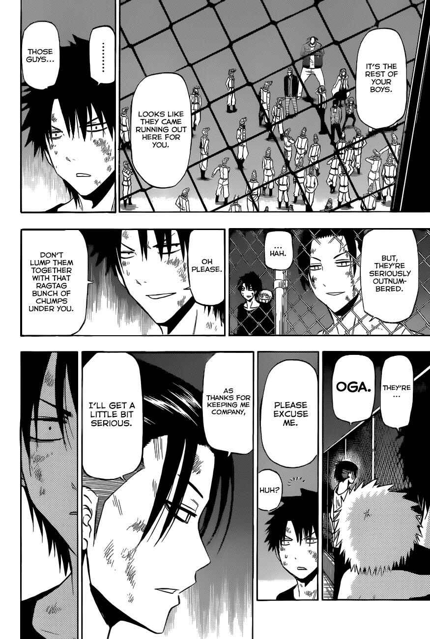 Page 18 Chapter 212 Beelzebub