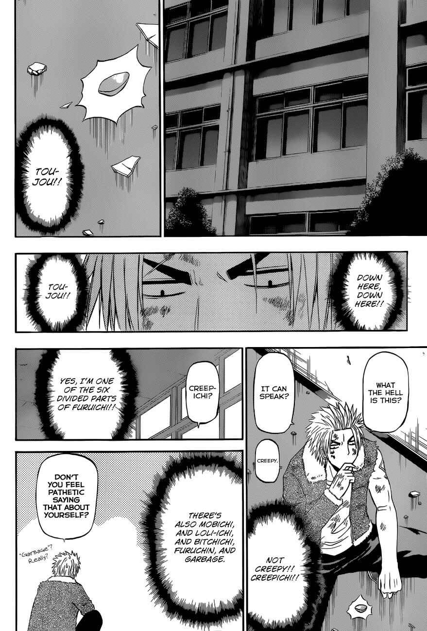 Page 4 Chapter 212 Beelzebub