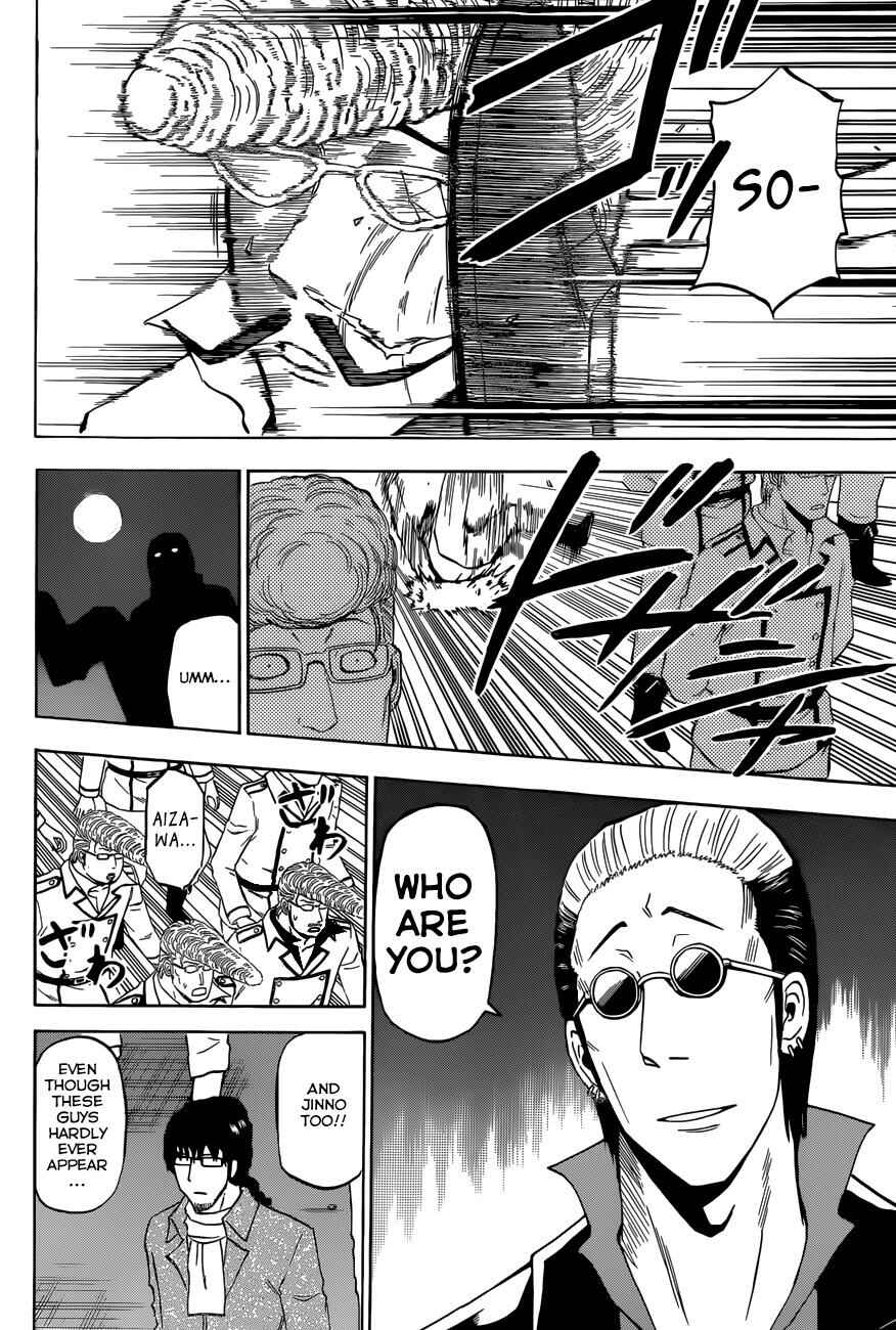 Page 8 Chapter 212 Beelzebub