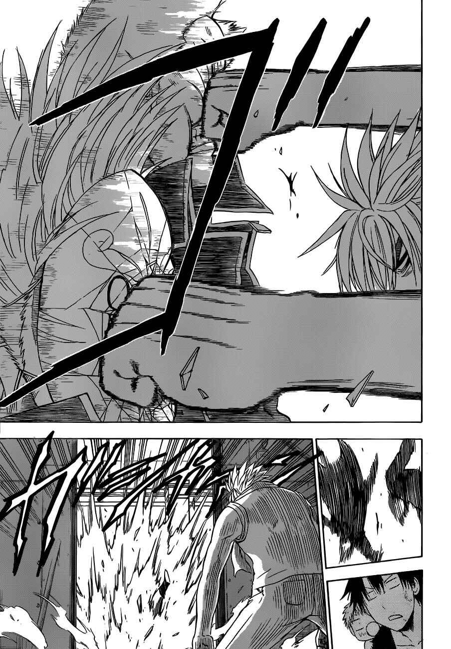 Page 8 Chapter 133 Beelzebub