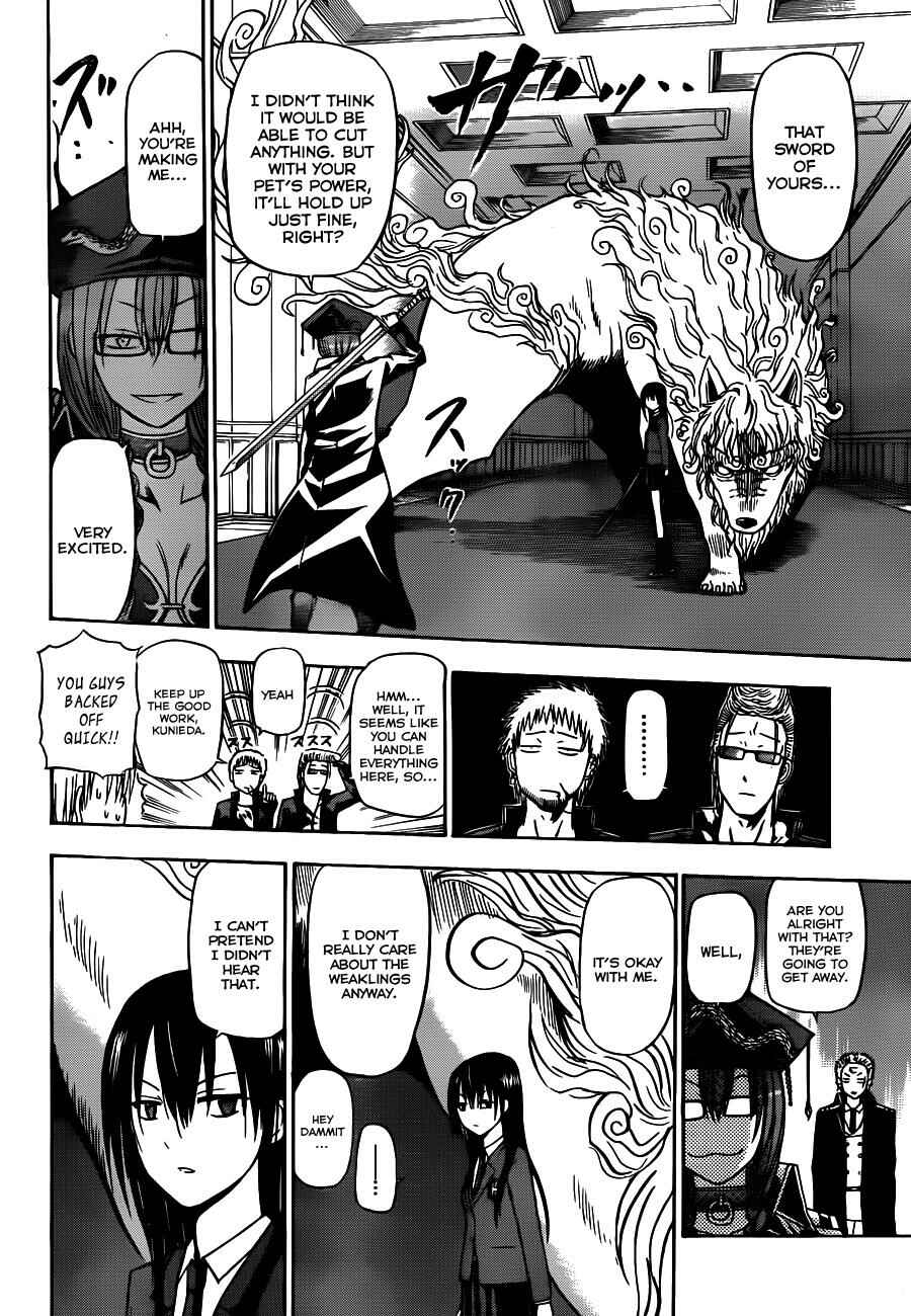 Page 15 Chapter 119 Beelzebub